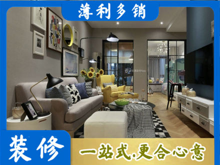 定西别墅装修