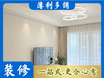 定西装修客厅