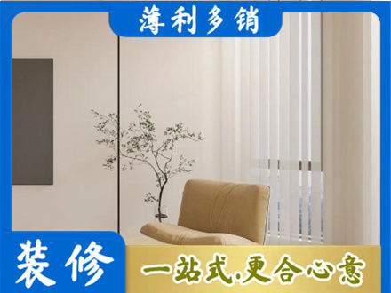 定西专业窗帘定制