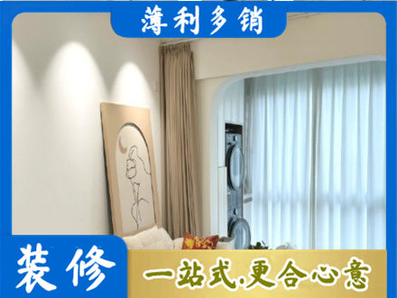 定西阳台装修