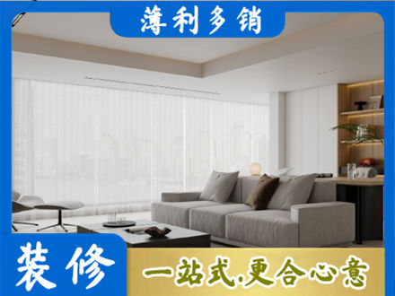 定西大客厅装修
