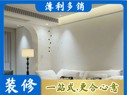 定西吊顶装修