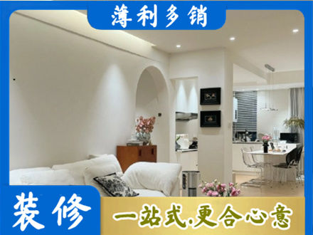 定西简约装修
