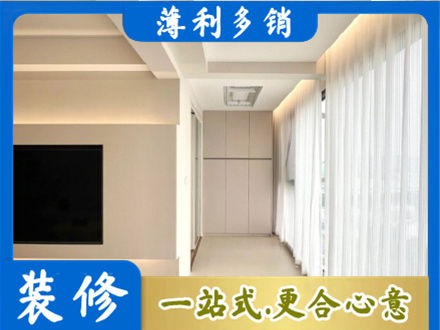 定西现代轻奢装修