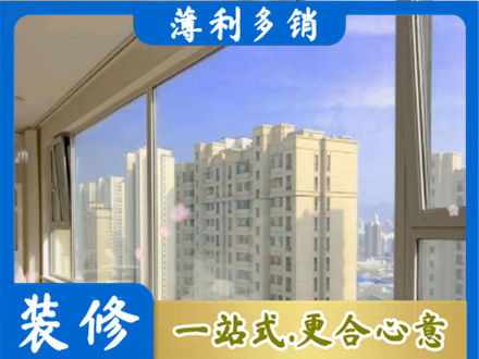 定西高层封窗