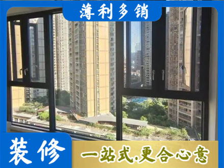 定西专业阳台推拉窗