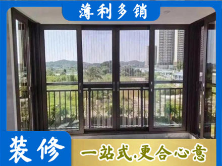 定西封窗防坠网