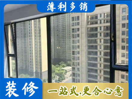定西阳台防坠网