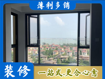 定西门窗装修