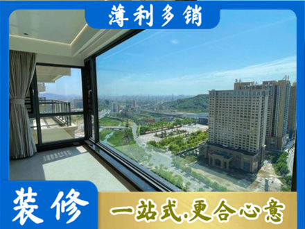 定西阳台封窗价格