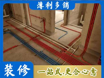 定西水电安装