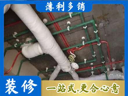 定西厨房水电改造