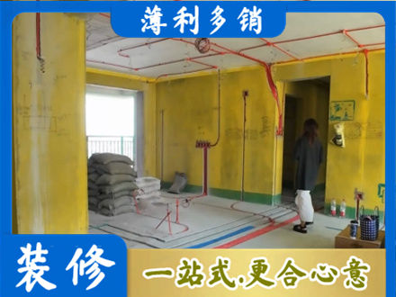 定西全屋水电改造
