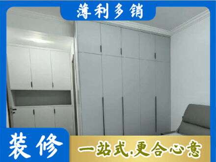 定西专业定制柜子