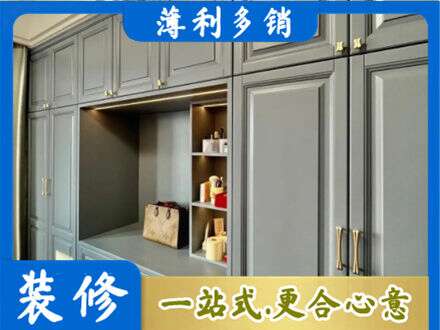 定西定制电视柜