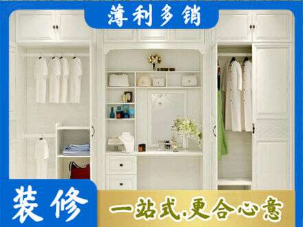 定西柜子定做