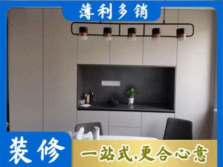 定西定制餐柜