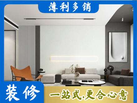 定西专业客厅刷漆