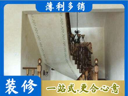 定西专业房屋刷漆