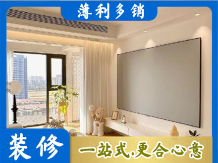 定西房屋封窗工程