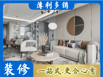 定西全屋装修案例